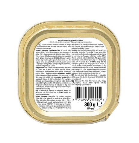 Pedigree Πατέ με Κοτόπουλο & Μοσχάρι 300gr Petit Palace