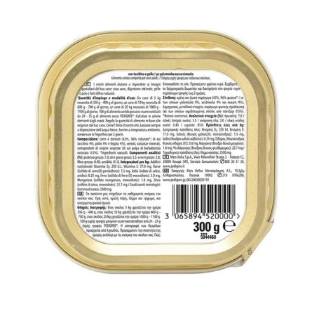 Pedigree Πατέ με Γαλοπούλα & Κοτόπουλο 300gr Petit Palace