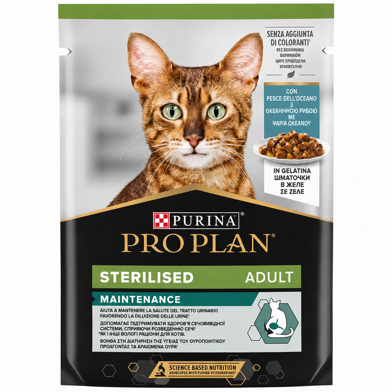 Purina Pro Plan Sterilised Adult Maintenance με Ψάρι Ωκεανού σε Ζελέ 85g για Στειρωμένες Γάτες Petit Palace
