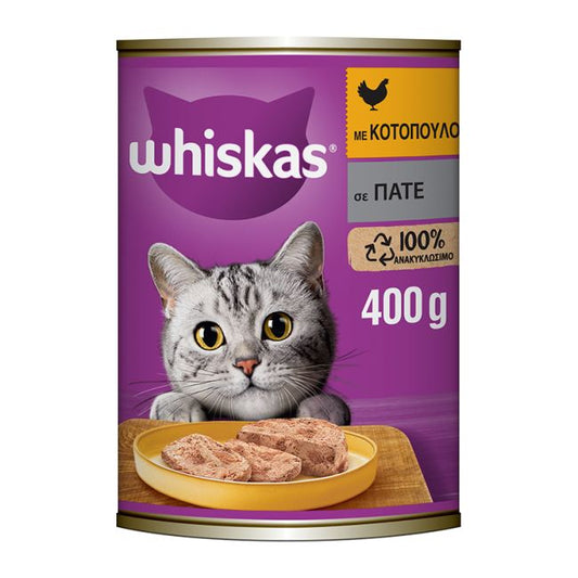 WHISKAS ΚΟΝΣΕΡΒΑ ΜΕ ΓΕΥΣΗ ΚΟΤΟΠΟΥΛΟ & ΓΕΥΣΗ ΜΟΣΧΑΡΙ 400gr