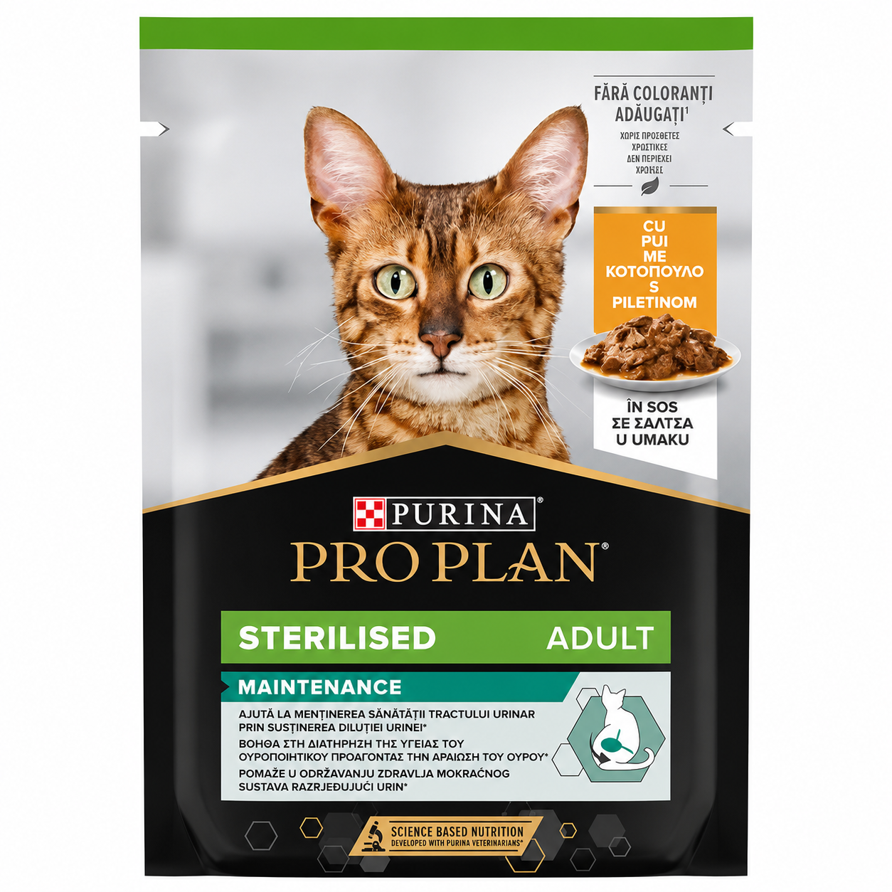 Purina Pro Plan Sterilised Adult Maintenance με Κοτόπουλο σε Σάλτσα 85g για Στειρωμένες Γάτες Petit Palace