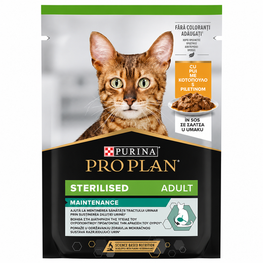Purina Pro Plan Sterilised Adult Maintenance με Κοτόπουλο σε Σάλτσα 85g για Στειρωμένες Γάτες Petit Palace