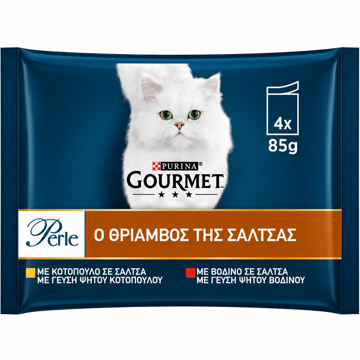 Gourmet Perle Πολυσυσκευασία «Θρίαμβος της Σάλτσας» με Κοτόπουλο & Βοδινό 4x85g Petit Palace