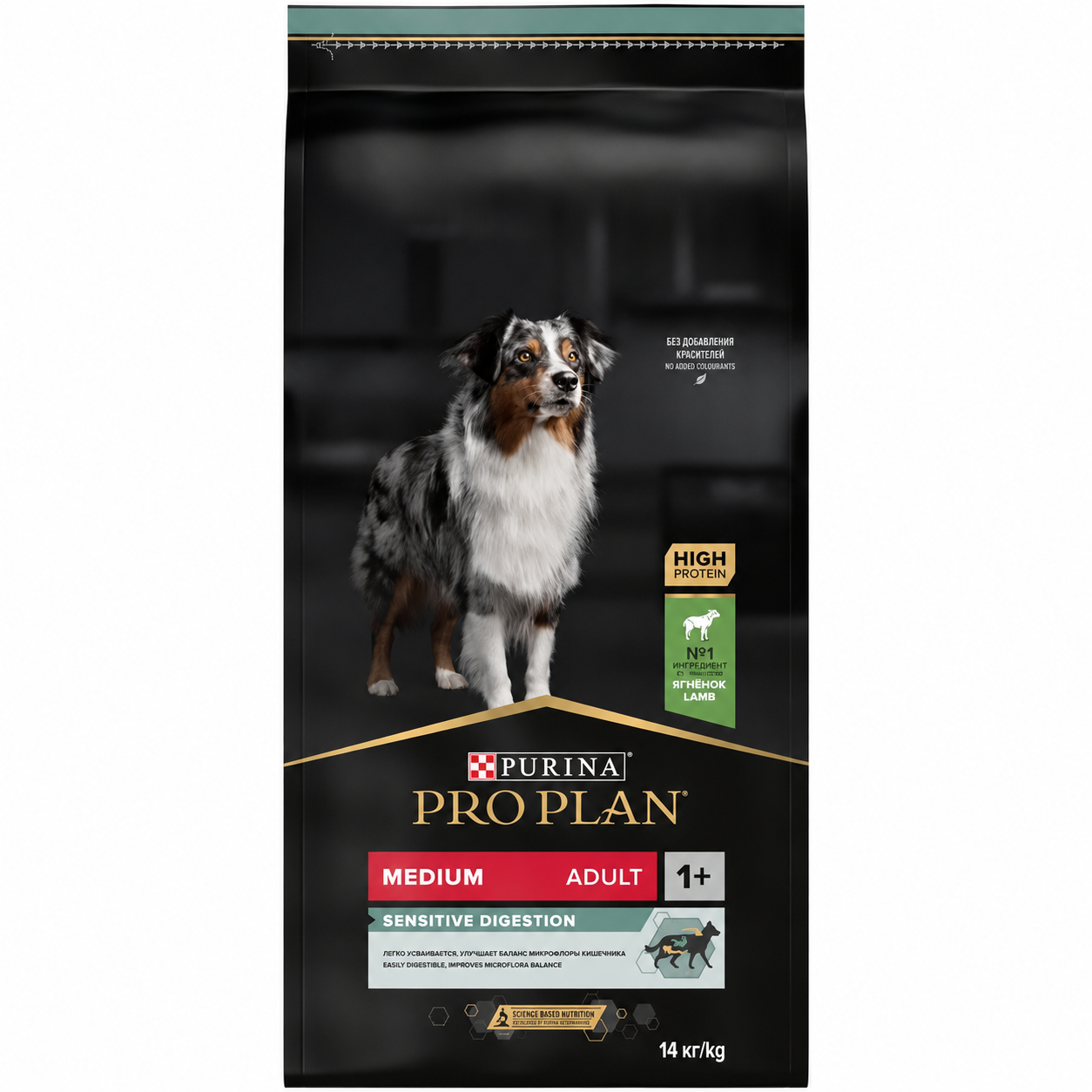 Pro Plan Dog  ADULT  MEDIUM  Sensitive Digestion LAMB 14Kg Petit Palace